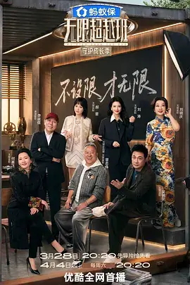 野外生存日志 户外综艺在线观看